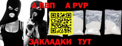 дистиллят марихуана Волжский