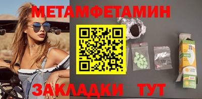спайс Гай