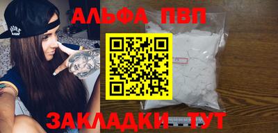дистиллят марихуана Волжский