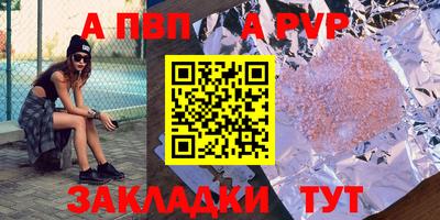 jwh Волгодонск