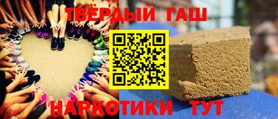 молекула духа Балаково