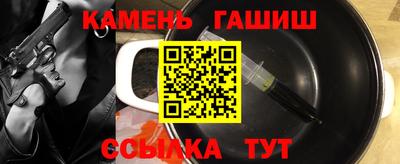 молекула духа Балаково