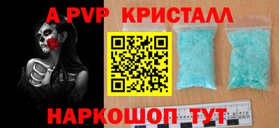 jwh Волгодонск