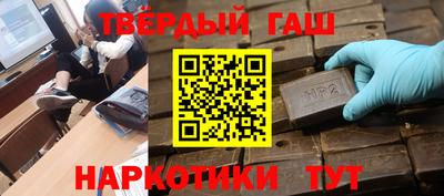 молекула духа Балаково