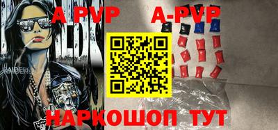 ALPHA-PVP Балашиха