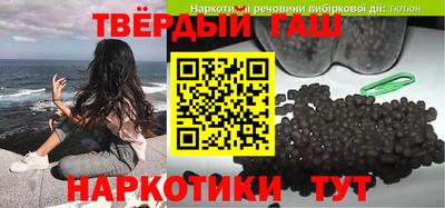 молекула духа Балаково