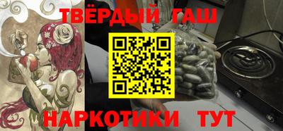 ALPHA-PVP Балашиха