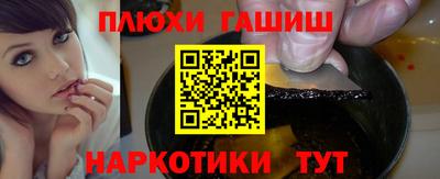 ALPHA-PVP Балашиха