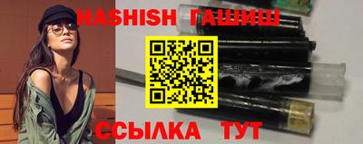 молекула духа Балаково