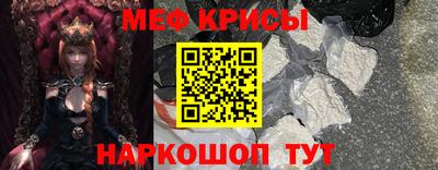 мефедрон Балахна