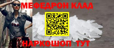 ALPHA-PVP Балашиха