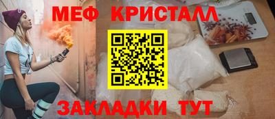 молекула духа Балаково