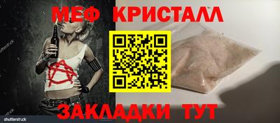 альфа пвп Гатчина