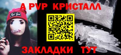 jwh Волгодонск