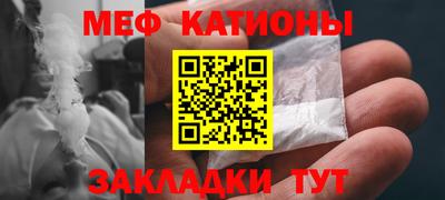 спайс Гай