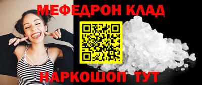 альфа пвп Гатчина