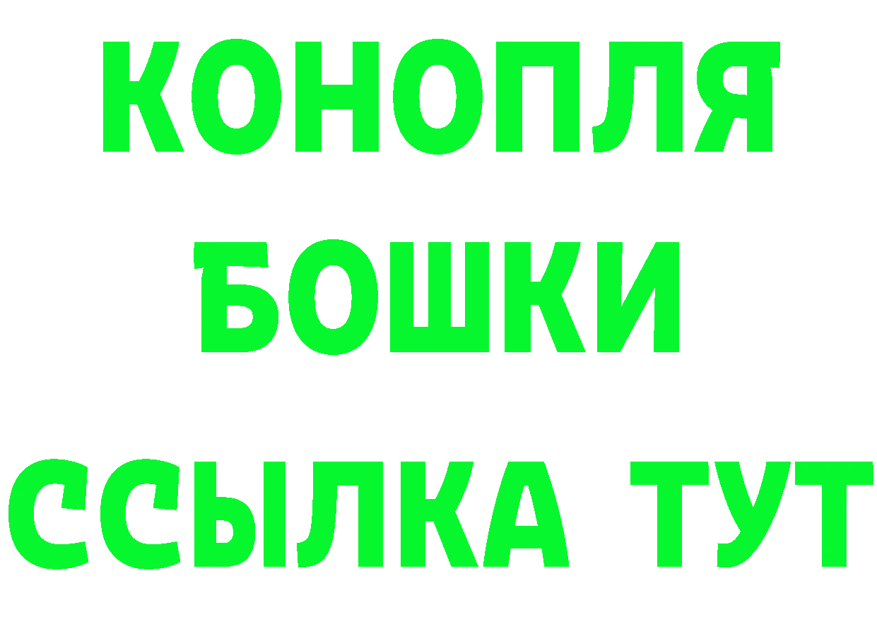 ГЕРОИН Heroin рабочий сайт это MEGA Муравленко