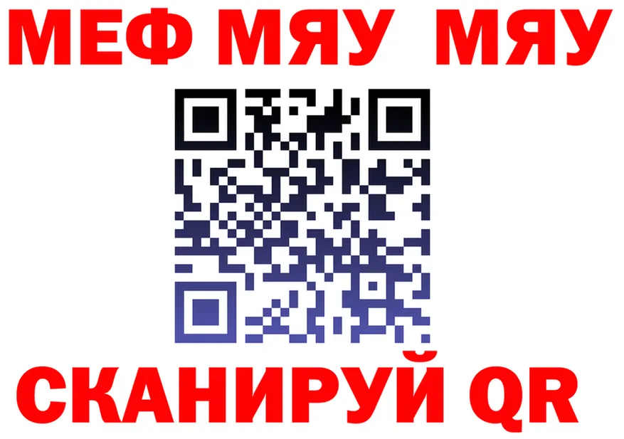 ГАШИШ Ice-O-Lator зеркало мориарти MEGA Муравленко