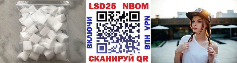 LSD-25 экстази ecstasy  Муравленко 