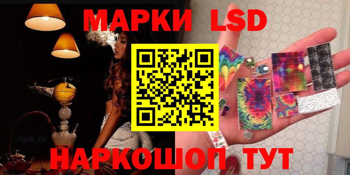 LSD-25 экстази  Лсд 25 экстази кислота  Муравленко  Вход с VPN  LSD-25 экстази кислота 