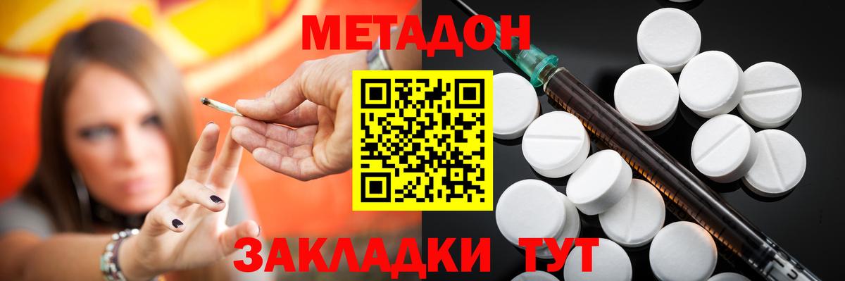 Мефедрон Муравленко