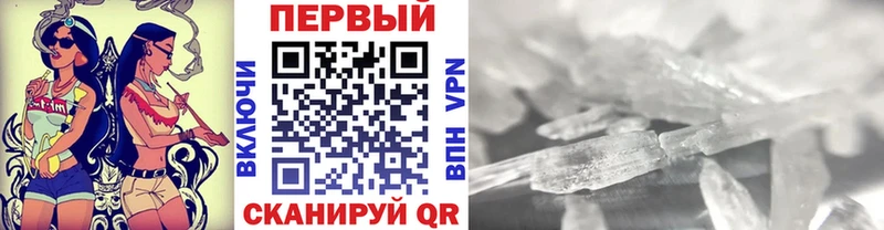 мориарти официальный сайт  Муравленко  МЕТАМФЕТАМИН Methamphetamine 