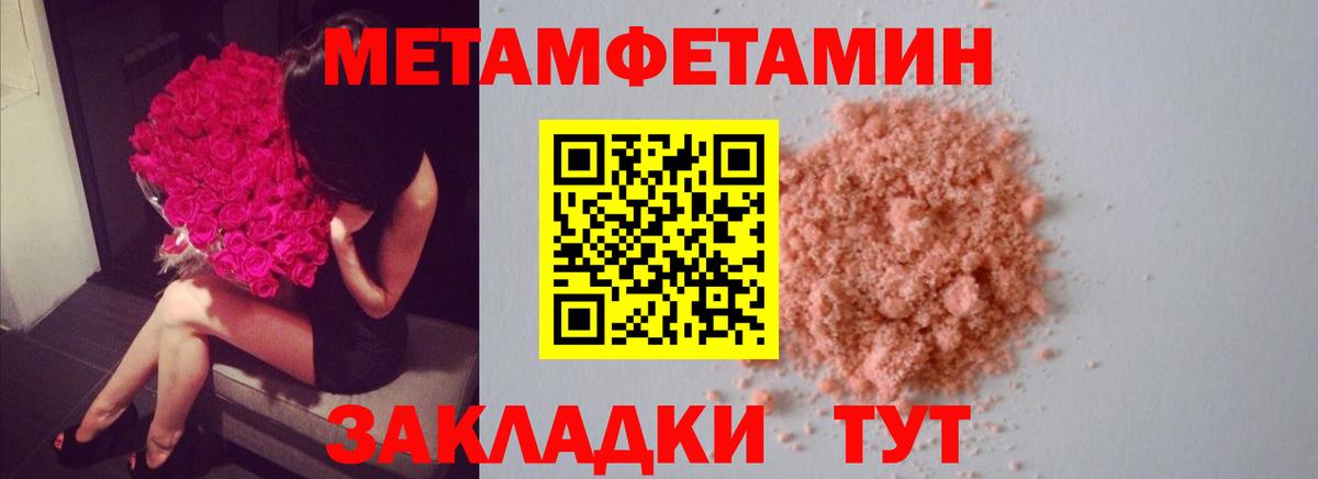Cocaine Муравленко