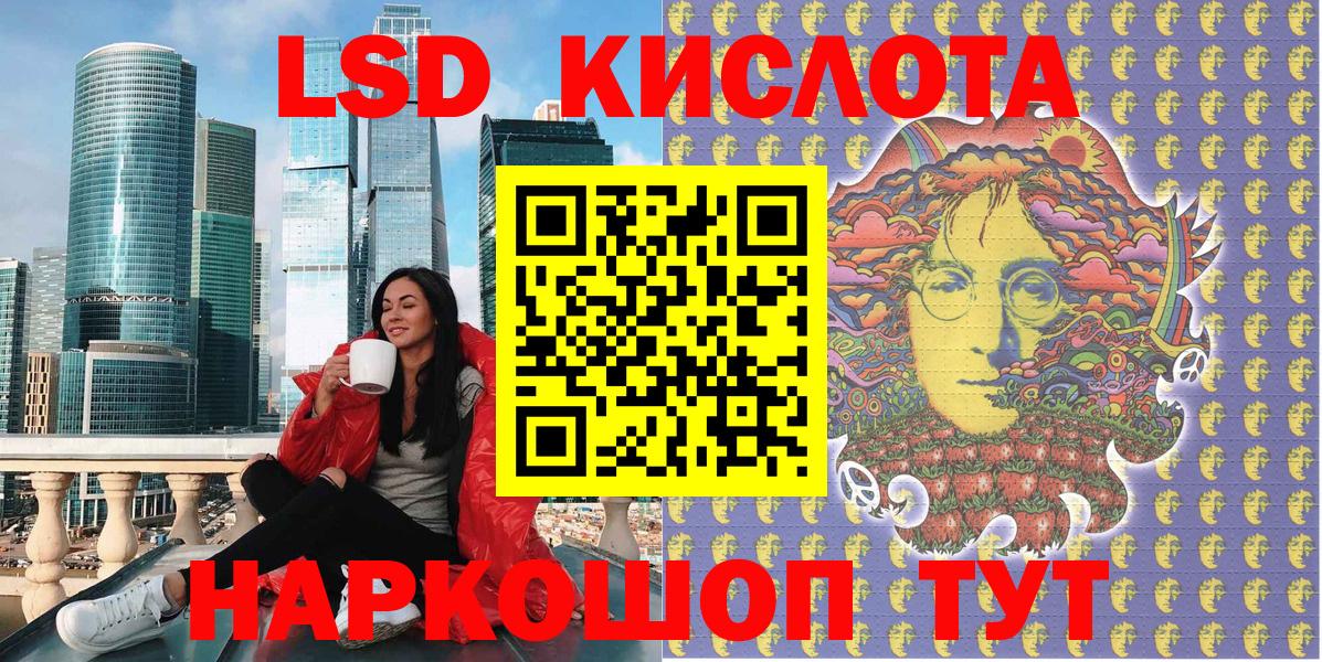 Марки N-bome 1,8мг Муравленко