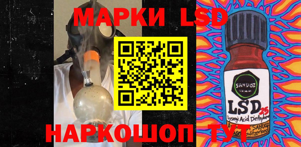 Марки NBOMe  Муравленко  Наркотические марки 1,8мг  Наркотические марки 1,8мг 