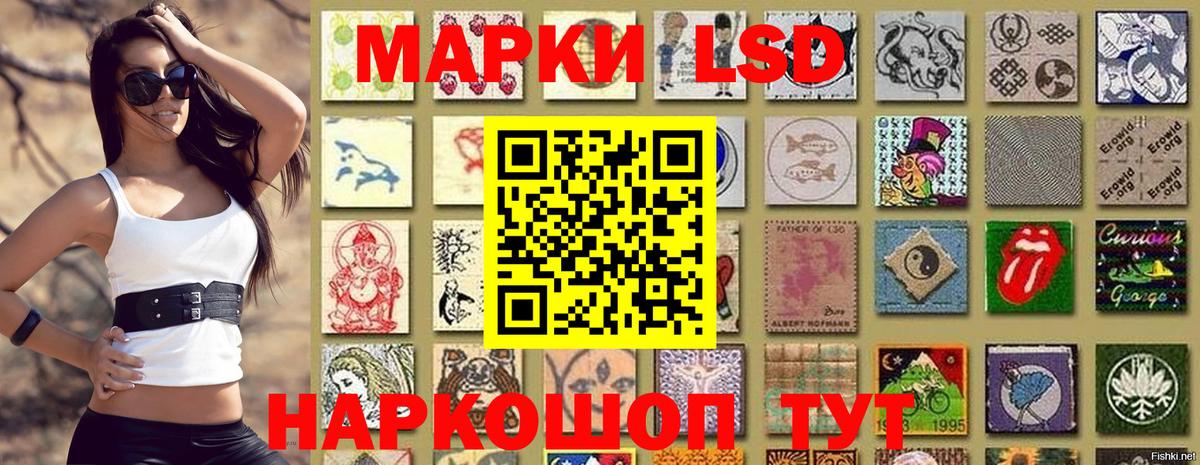 Марки 25I-NBOMe 1500мкг  Вход с VPN  Муравленко 
