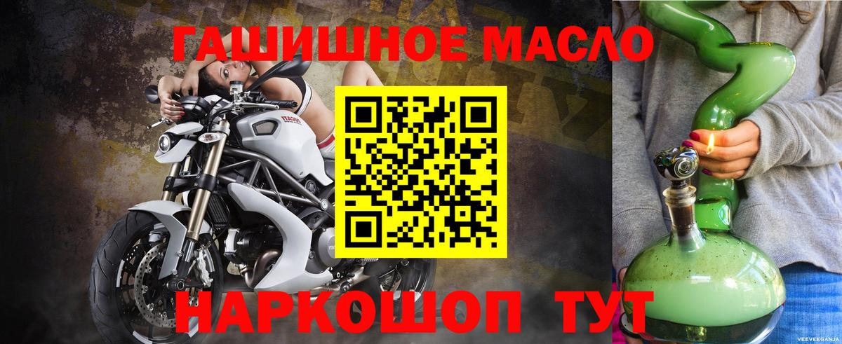 ТГК Wax Муравленко