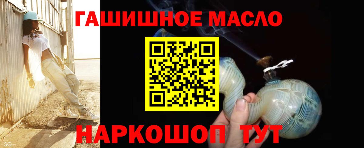 Дистиллят ТГК вейп с тгк  Вход с VPN  Муравленко  ТГК жижа 