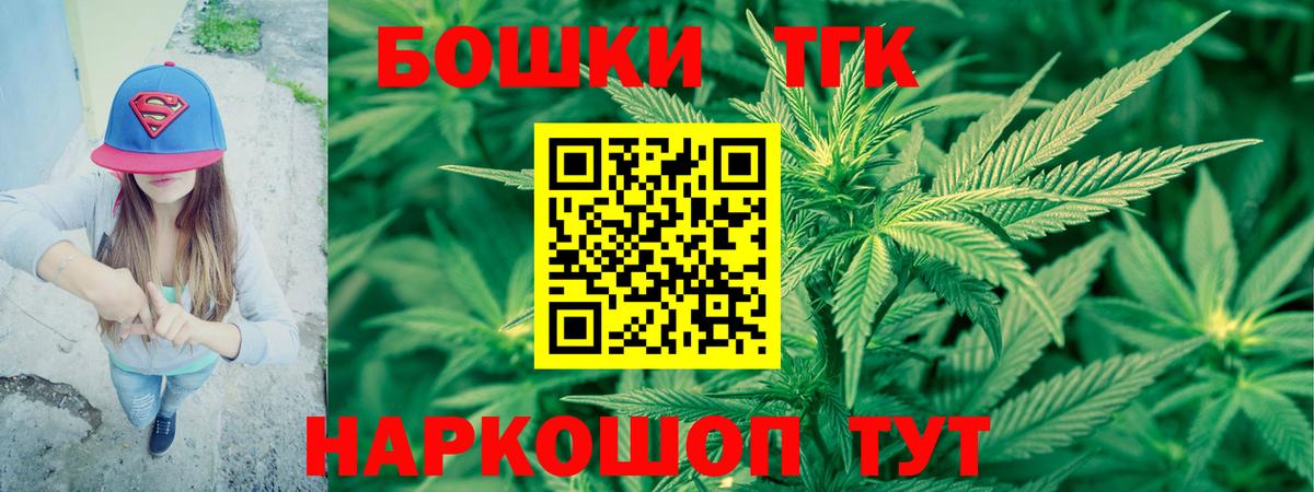 Бошки марихуана White Widow Муравленко