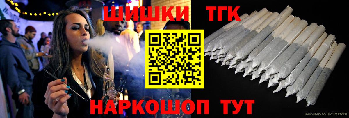 Кокаин  Бошки Шишки  Муравленко  Молли  НБОМе  Мефедрон  АМФ  Гарик  Вход с VPN  MDMA  Codein 