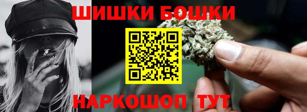 МАРИХУАНА семена  Шишки марихуана марихуана  Муравленко  Канабис индика  Вход с VPN 