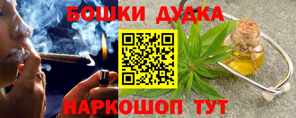 Мефедрон кристаллы  Муравленко  Вход с VPN  ГАШИШ  Cocaine  MDMA 